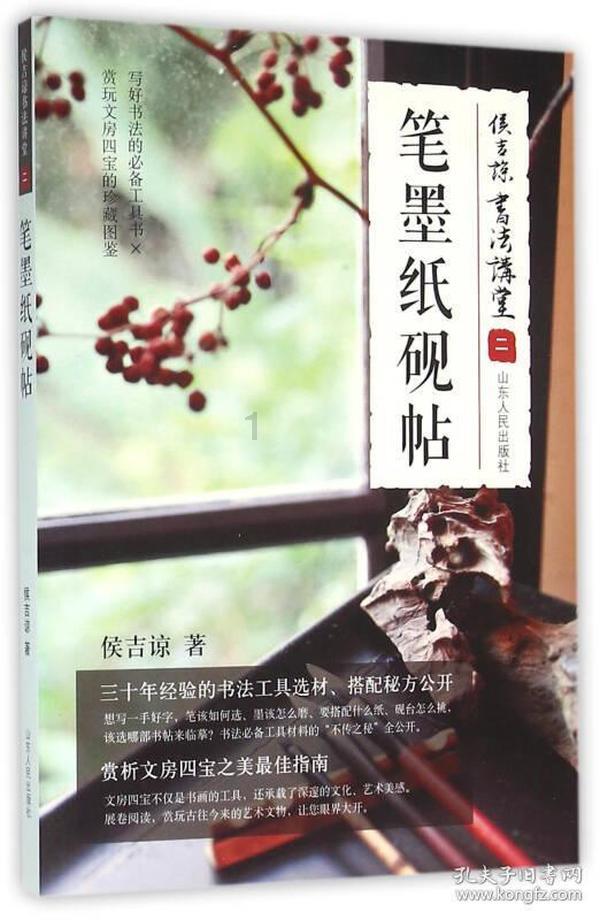 沪江开心词场