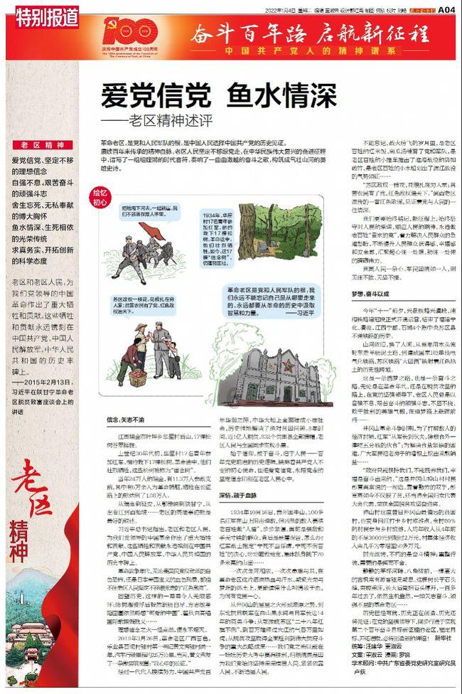 植物大战僵尸3